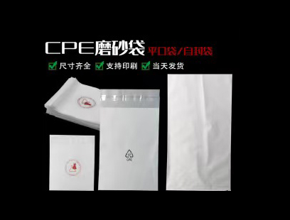 深圳胶袋